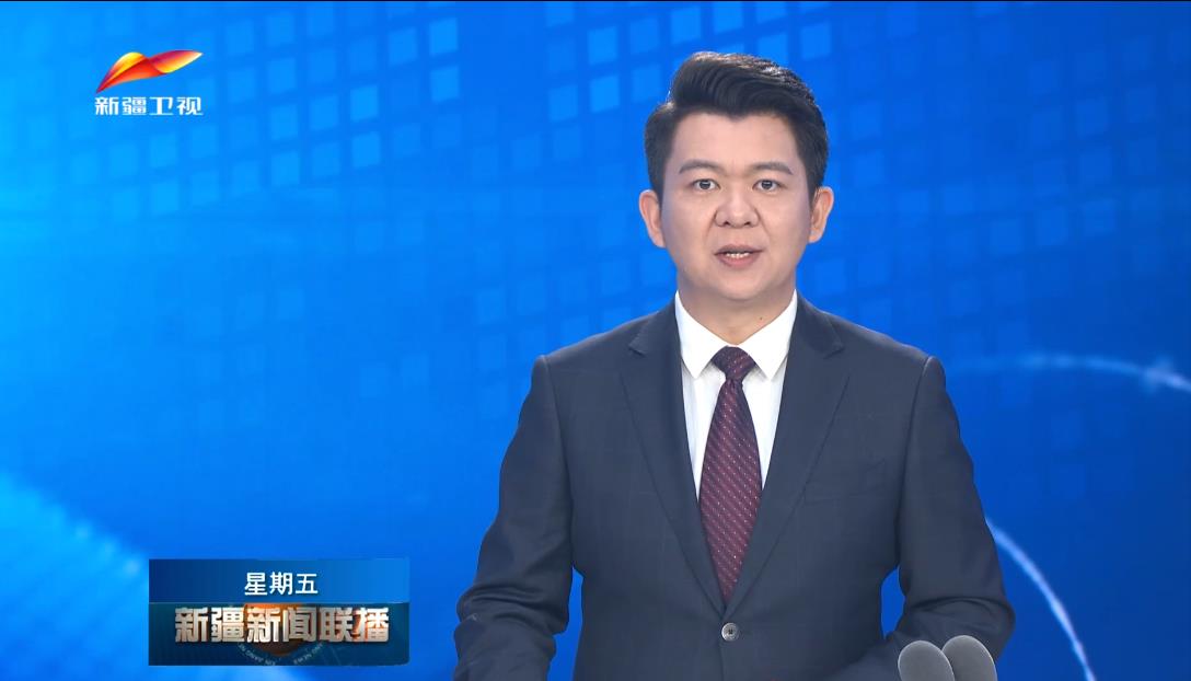 陈小江在自治区社会工作部长会议暨自治区信访局长会议上强调 着力推动社会工作高质量发展 为建设社会主义现代化新疆提供有力支撑